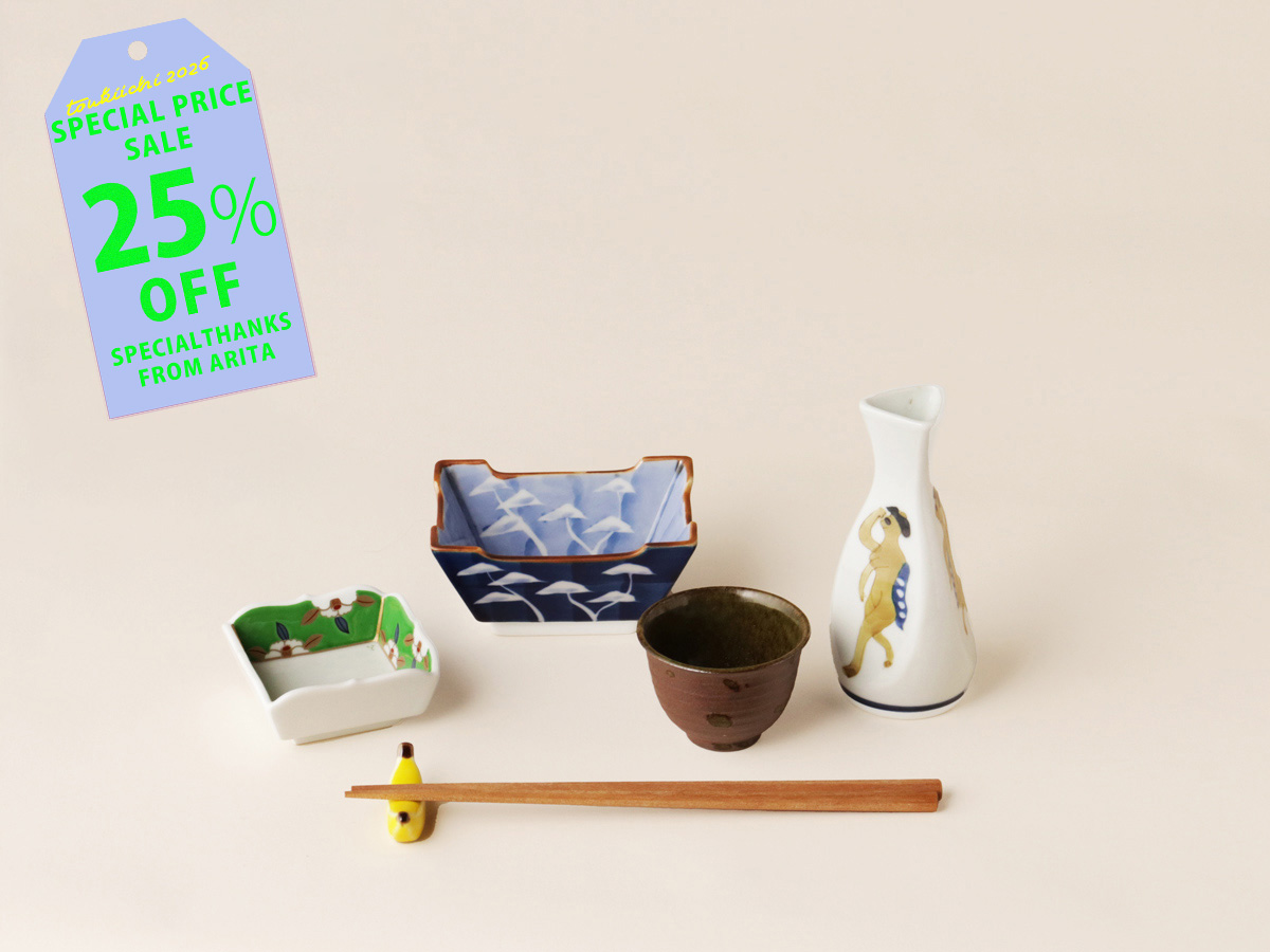 【25%OFF！で5,360円】デッドストックのうつわで晩酌セット