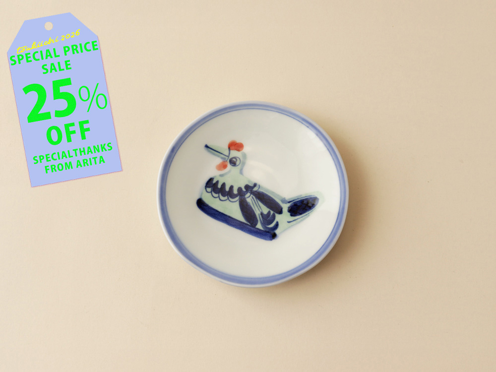 デッドストック 手描き染付 にわとり小皿 有田焼