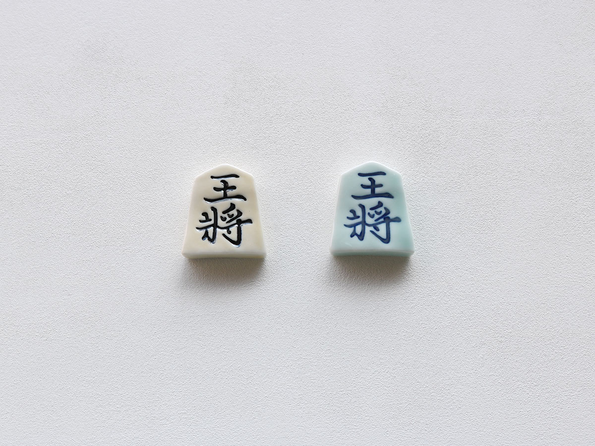 王将 箸置き 有田焼