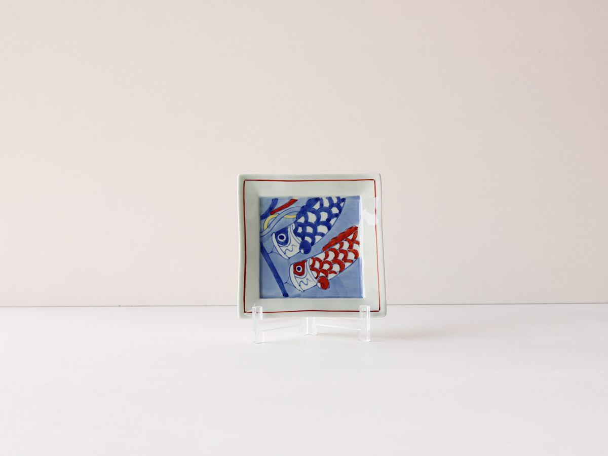 こいのぼり 角飾り皿 有田焼 (スタンドつき)