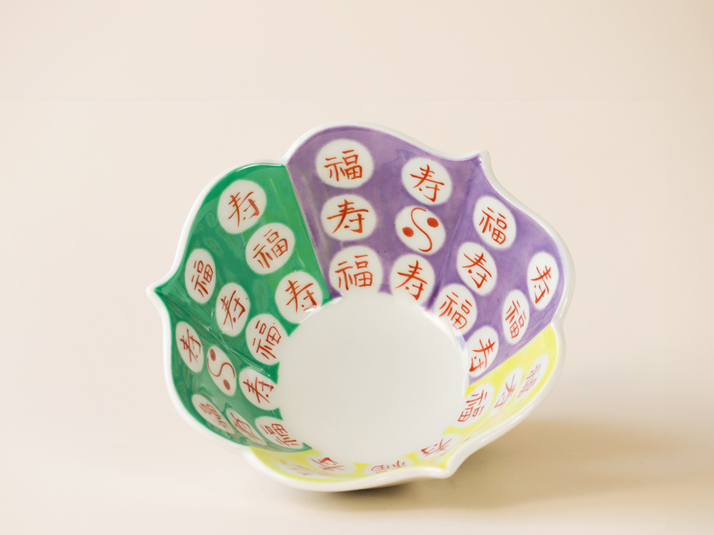 デッドストック 福寿紋 3色輪花鉢 有田焼