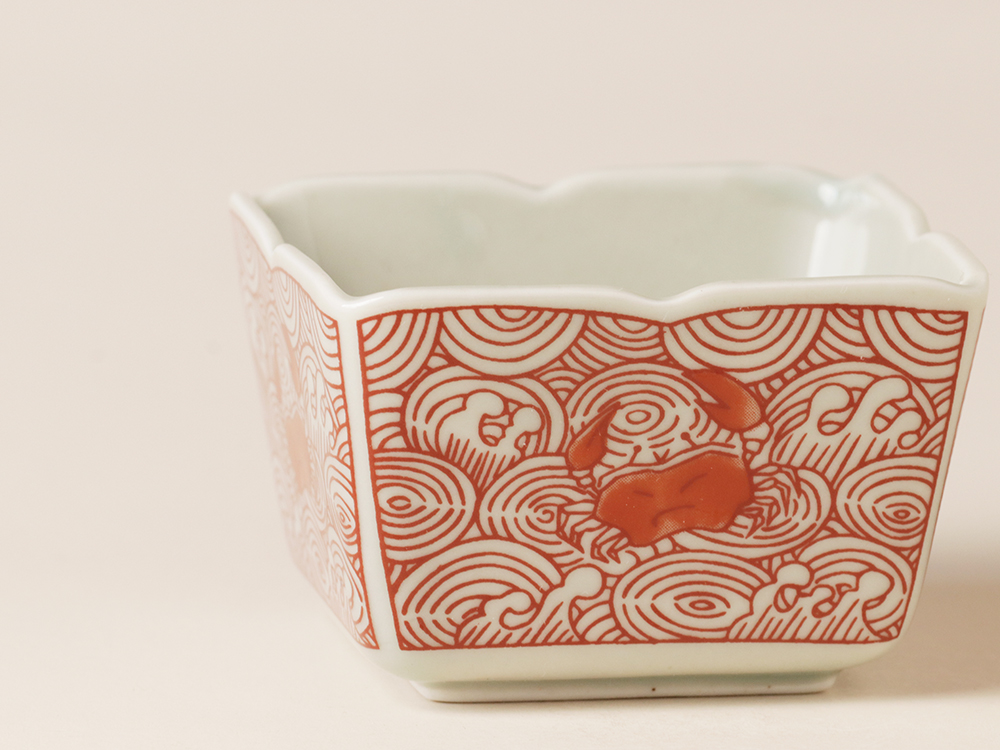 デッドストック 荒波にもまれる蟹 角小鉢 有田焼