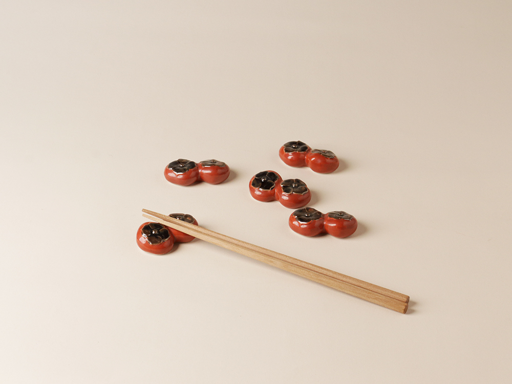 デッドストック 渋柿 箸置き 