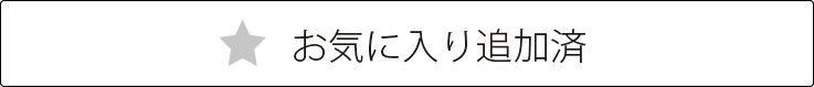 産直！有田焼 波佐見焼 オンラインショップ SPECIALTHANKS