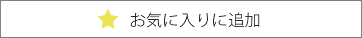 産直！有田焼 波佐見焼 オンラインショップ SPECIALTHANKS